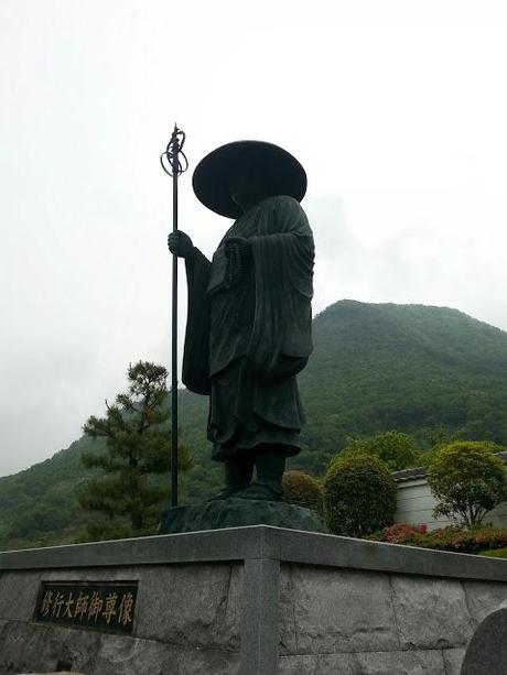 Shikoku en image!