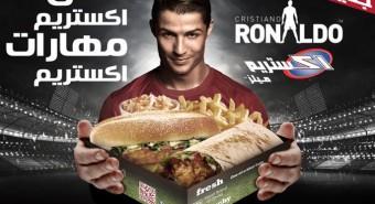 cristiano-ronaldo-KFC-football-sponsoring