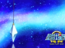 Saint Seiya Omega : mon verdict