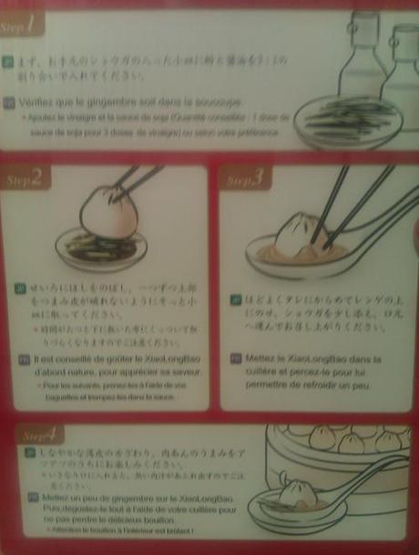 Din Tai Fung 鼎泰豐 et les Xiao Long Bao 小籠包 Din Tai Fung