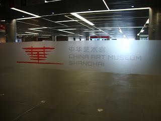 Musée des Arts de Chine
