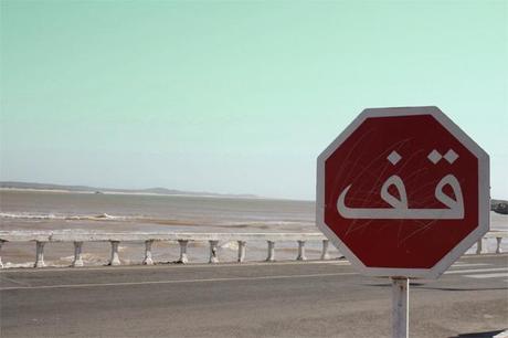 panneau routier arabe