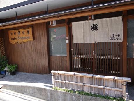 Où dormir au Japon? Dans un ryokan!
