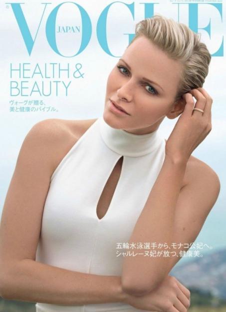 La Princesse de Monaco, Charlene Wittstock, en couv' du Vogue Japon...