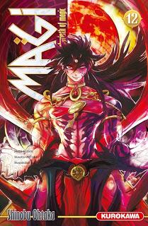 Juin 2013 chez Kurokawa