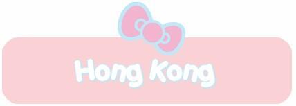 http://www.jaimehellokitty.com/images/carnetsdevoyages/hongkong.jpg