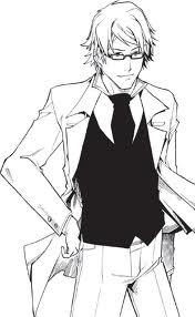 City Hall - Jules Verne