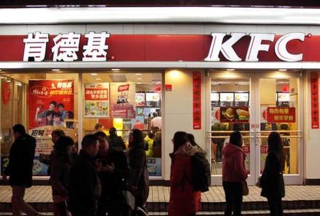Facade-KFC-Chine