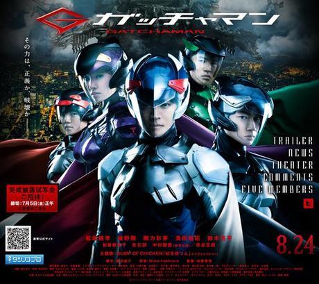 Premier teaser pour « La Bataille des Planètes » Gatchaman-Movie-01