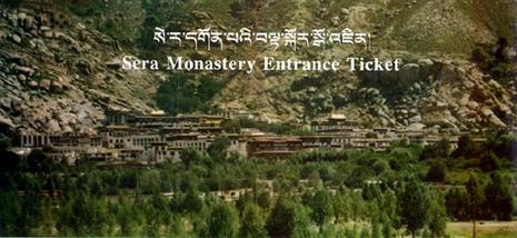 tibet-lhassa-monastere-sera-ticket.1209108140.jpg