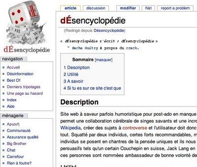 εγκύκλιος παιδεία