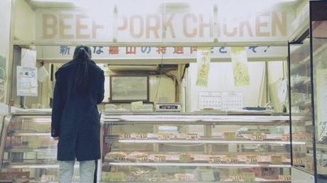 Rotation  |  LE COLLECTIF RRRRRRRROLL