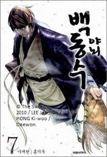 Juin 2013 chez Booken