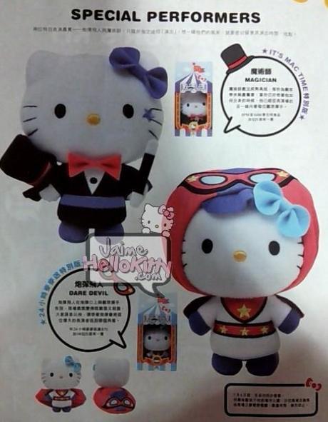 http://www.jaimehellokitty.com/images/ARTICLES20/circushellokitty2.jpg