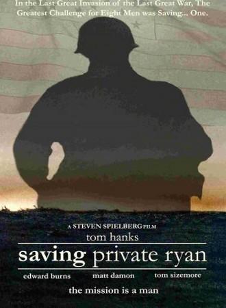 Il faut sauver le soldat Ryan