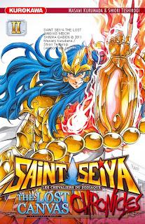 Juillet 2013 chez Kurokawa