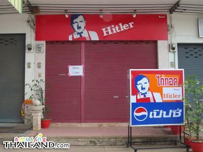 Hitler en Thaïlande et la débilité des medias (et autres)