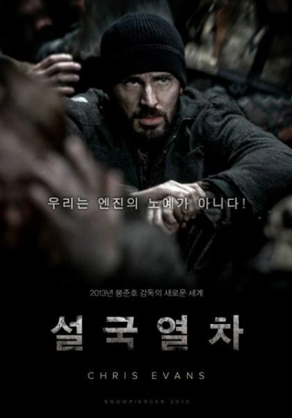 Snowpiercer-Character-poster-9-420x600