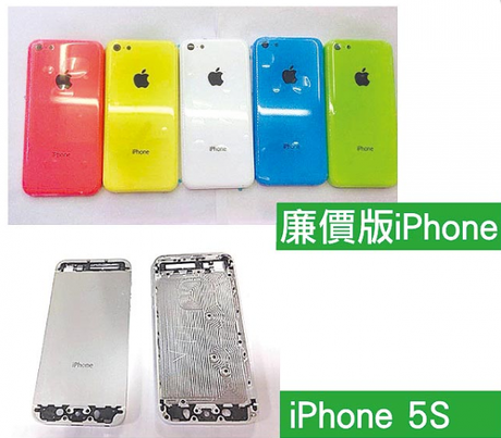 iphone-low-cost-5S