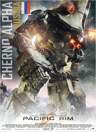 Pacific Rim