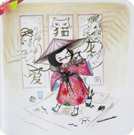 Complètement zinzin de Cat Zaza