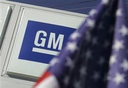 General Motors accuse une perte nette record au premier trimestre