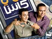 Faire achats Internet avec Mobicash Maroc Telecom