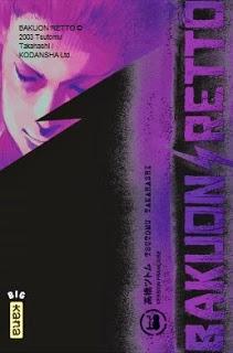 Août 2013 chez Kana