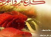 Mabrouk fitr 2013