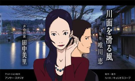 Otona Joshi no Anime Time - Premiers pas dans le josei ? Concluants !