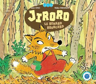 Août 2013 chez nobi nobi !