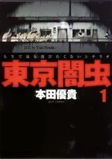 Août 2013 chez Panini