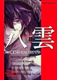 Août 2013 chez Panini