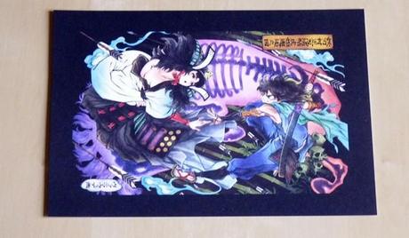 Muramasa Rebirth 6