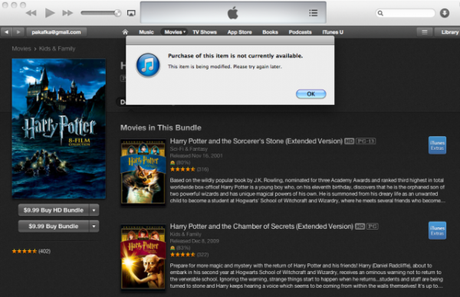 itunes-harry-potter-bundle1