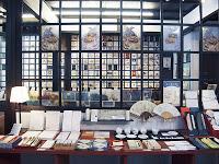 boutiques # Kyoto : Benrido