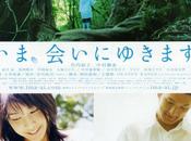 J-Movie Yukimasu With