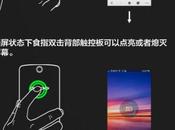 Oppo touchpad l’arrière