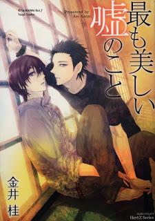 Nouveauté Taifu-comics : Un si jolie mensonge