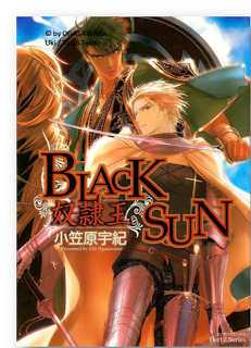 Black Sun chez Taifu-comics