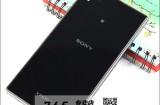 L’Xperia Z1 fait le plein de nouvelles photos supposées