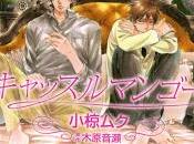 Castle Mango chez Taifu-comics