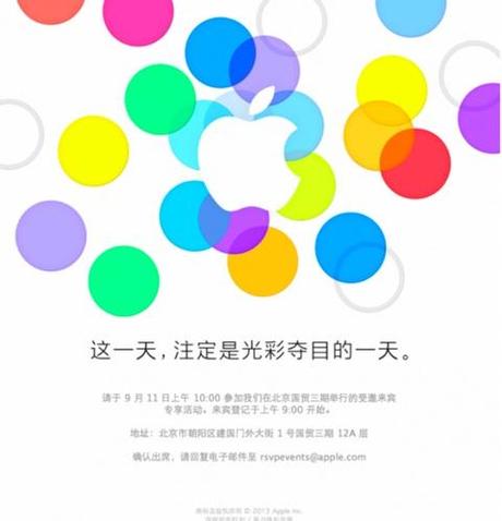 keynote-iphone-china