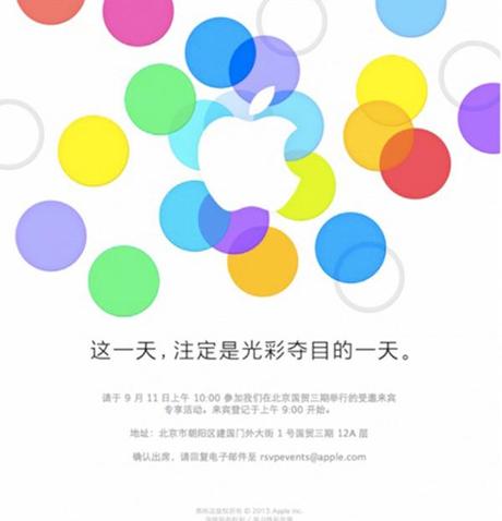 Invitation Keynote Apple 11 septembre Chine