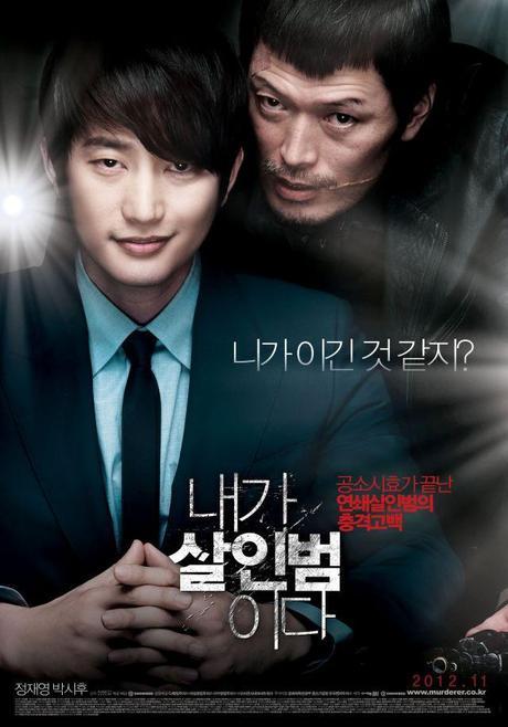 Confession of Murder poster
