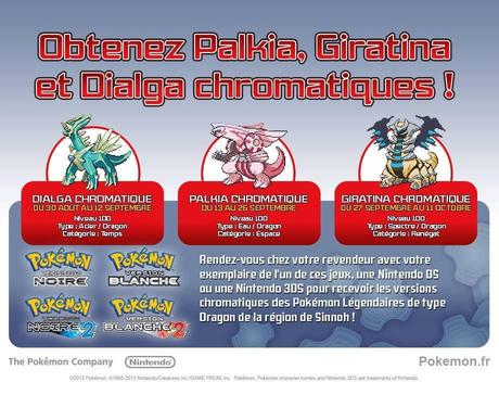 [Préco] Pokémon X Y + bonus préco