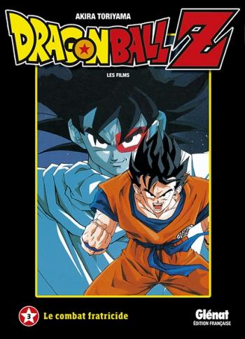 Dragon Ball Z - Film 03 Le combat fratricide - Akira Toriyama