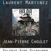 Exposition « Civilization 17k2k » Laurent Martinez & Jean-Pierre Choulet à la Galerie Aude Guirauden Exposition « Civilization 17k2k » Laurent Martinez & Jean-Pierre Choulet à la Galerie Aude Guirauden