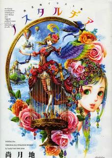 L'artbook Nostalgia de Tsukiji Nao chez Ototo