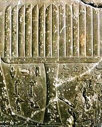 Table d'offrandes de Tepemânkh (gros plan de E 25-copie-1